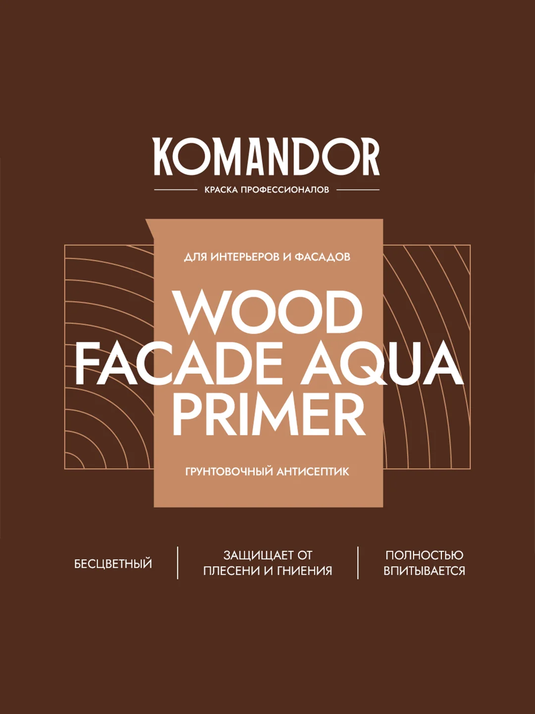 Грунт-антисептик для дерева Komandor Wood Facade Aqua Primer, 2,7 л