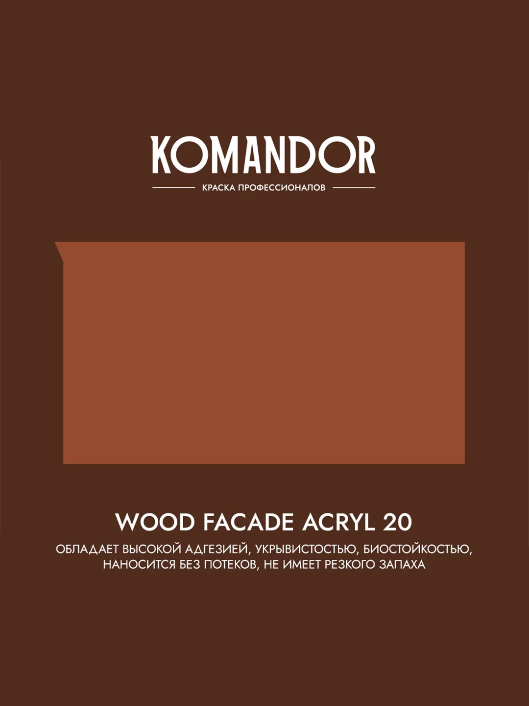 Краска для деревянных фасадов Komandor Wood Facade Acryl 20, полуматовая, белая, 0,9 л