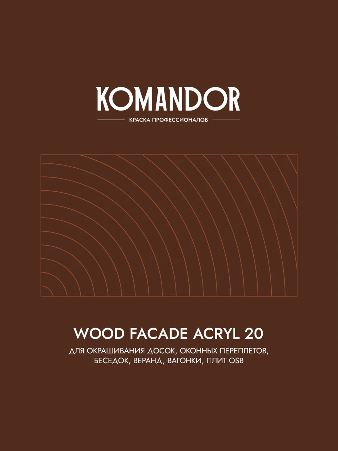 Краска для деревянных фасадов Komandor Wood Facade Acryl 20, полуматовая, белая, 0,9 л