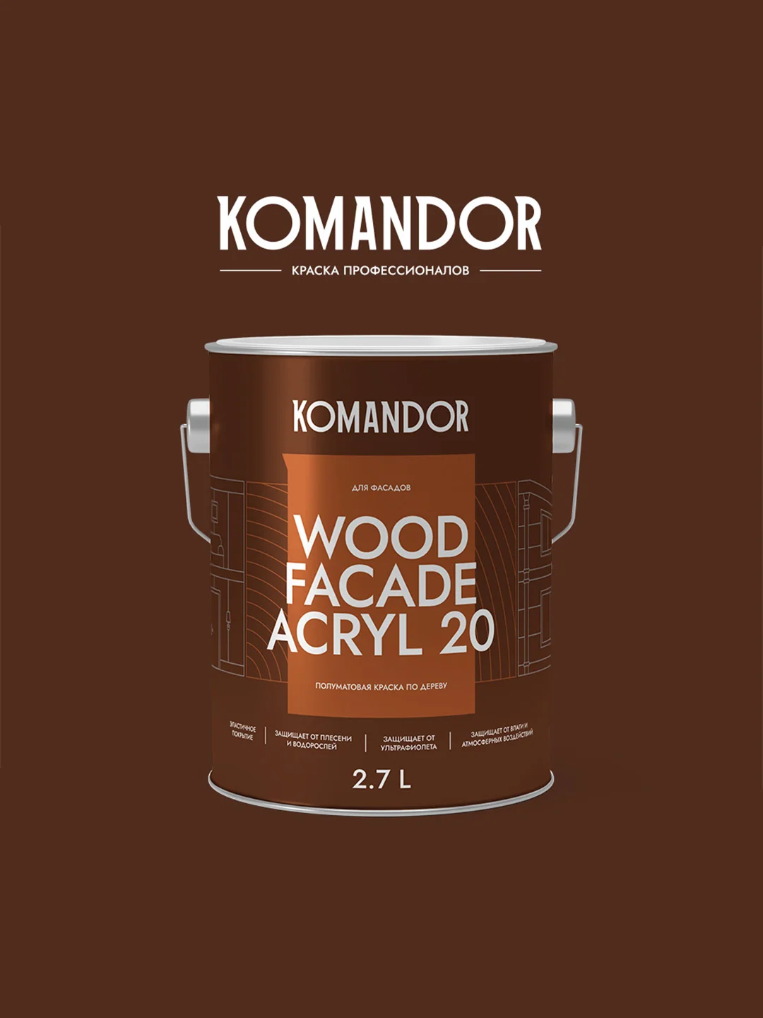 Краска для деревянных фасадов Komandor Wood Facade Acryl 20, полуматовая, белая, 2,7 л
