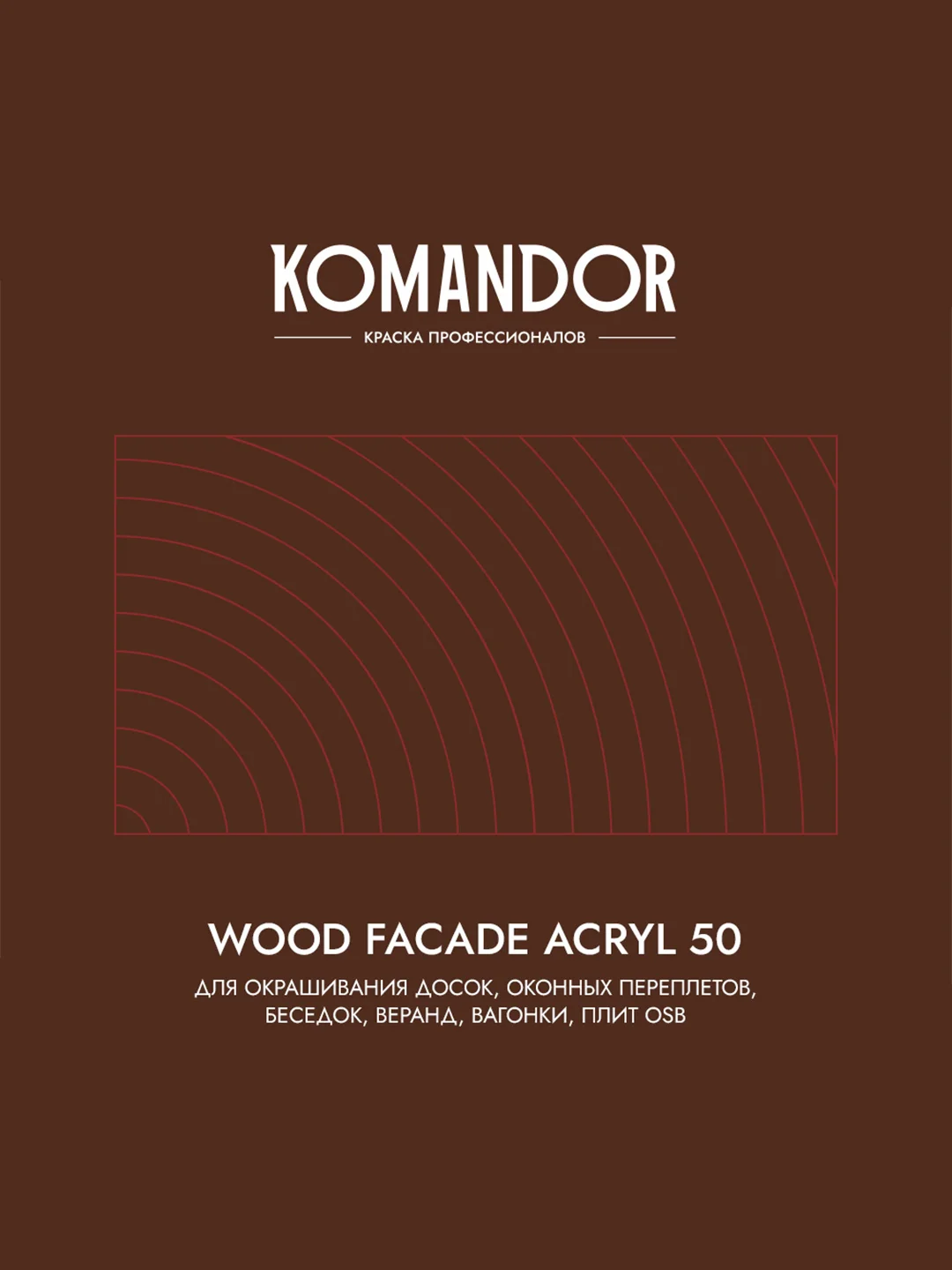 Краска для деревянных фасадов Komandor Wood Facade Acryl 50,база А, белая, 9 л
