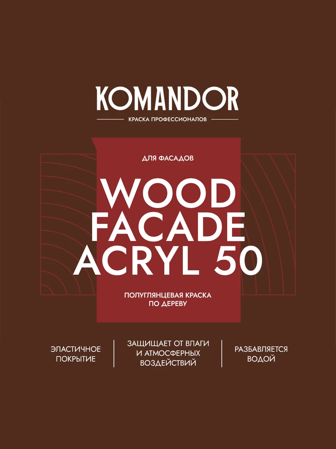 Краска для деревянных фасадов Komandor Wood Facade Acryl 50,база А, белая, 9 л