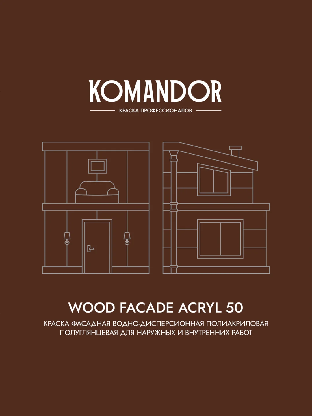 Краска для деревянных фасадов Komandor Wood Facade Acryl 50,база А, белая, 9 л