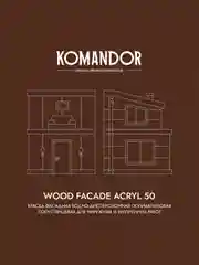 Краска для деревянных фасадов Komandor Wood Facade Acryl 50,база А, белая, 9 л