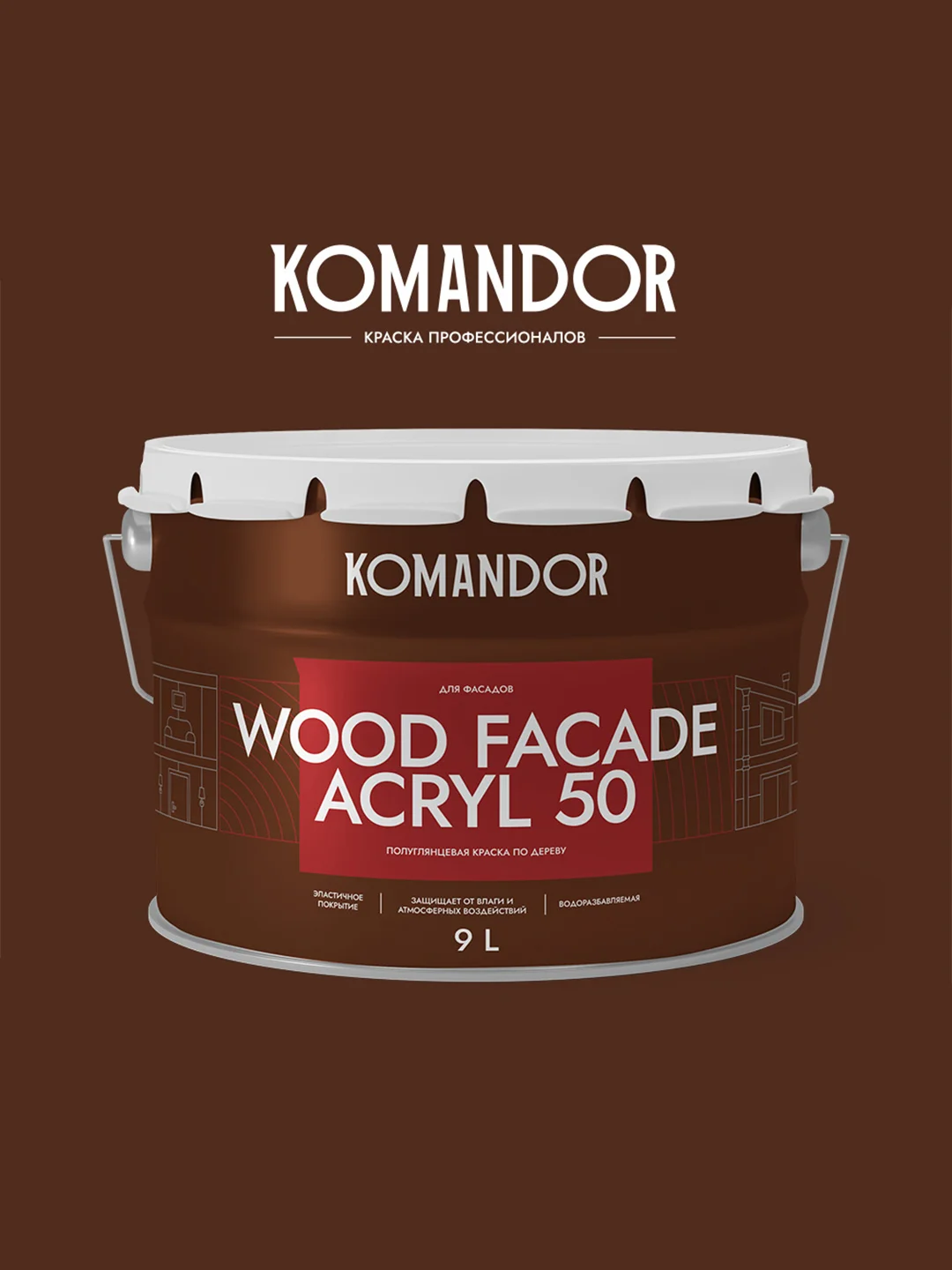 Краска для деревянных фасадов Komandor Wood Facade Acryl 50,база А, белая, 9 л