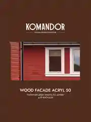 Краска для деревянных фасадов Komandor Wood Facade Acryl 50,база А, белая, 9 л