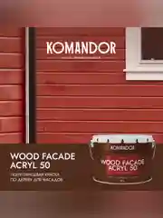 Краска для деревянных фасадов Komandor Wood Facade Acryl 50,база А, белая, 9 л