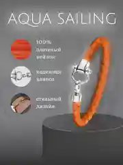 Браслет Aqua Sailing унисекс, нейлоновый с серебряной застежкой, подарок на Новый год омег