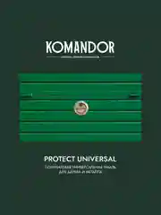 Эмаль универсальная Komandor Protect Universal, алкидная, полуматовая, белая, 0,9 л