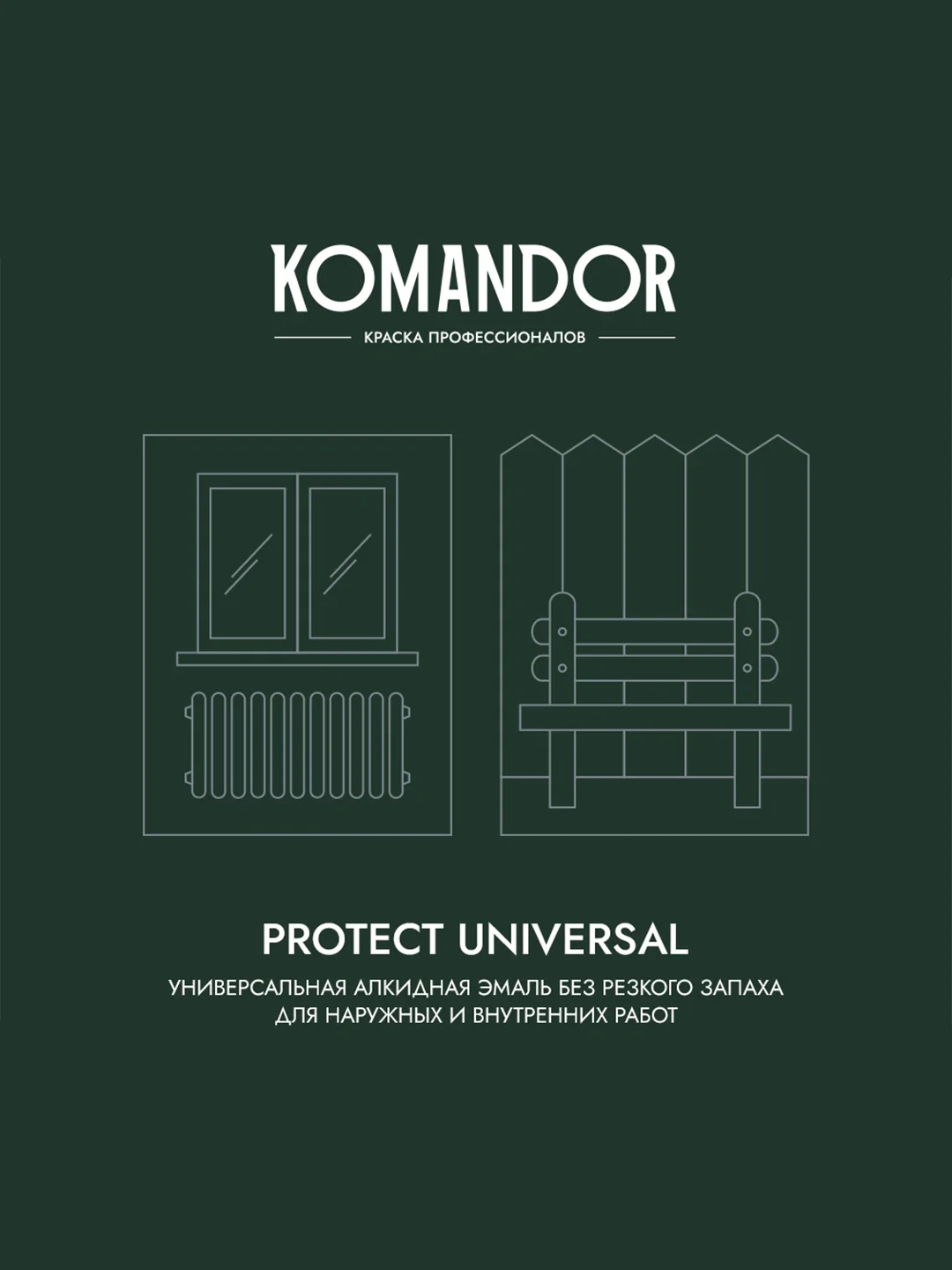 Эмаль универсальная Komandor Protect Universal, алкидная, полуматовая, белая, 0,9 л