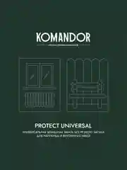 Эмаль универсальная Komandor Protect Universal, алкидная, полуматовая, белая, 0,9 л