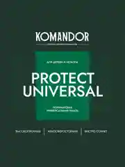 Эмаль универсальная Komandor Protect Universal, алкидная, полуматовая, белая, 0,9 л