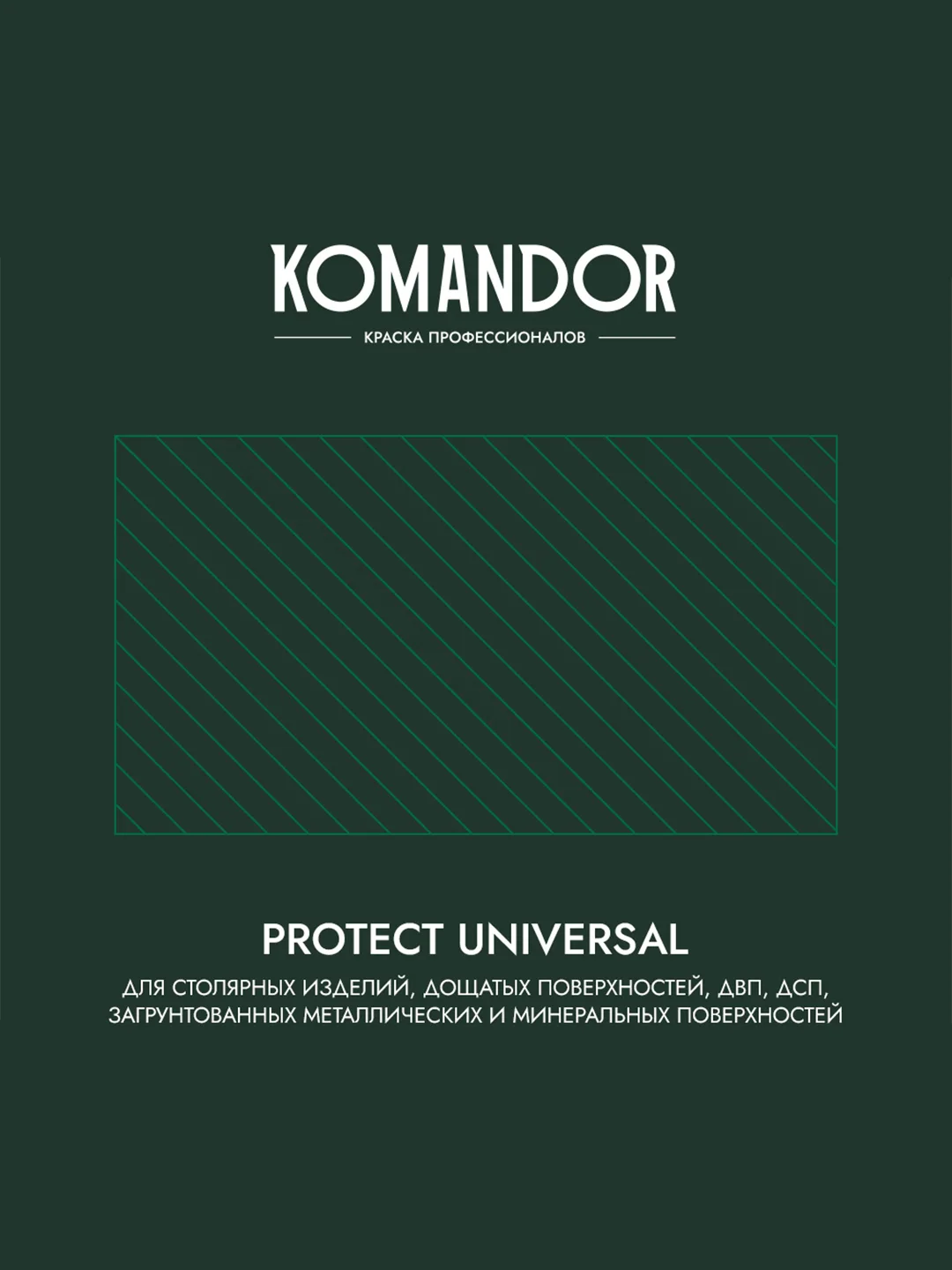 Эмаль универсальная Komandor Protect Universal, алкидная, полуматовая, белая, 0,9 л