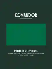 Эмаль универсальная Komandor Protect Universal, алкидная, полуматовая, белая, 0,9 л
