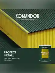 Грунт-эмаль по ржавчине 3 в 1 Komandor Protect Metall, глянцевая, база C, , 0,9 л