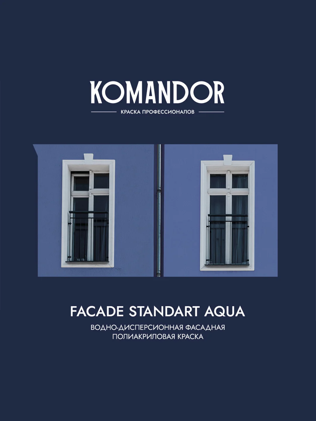 Краска фасадная Komandor Facade Standart Aqua, глубокоматовая, база А, белая, 9 л