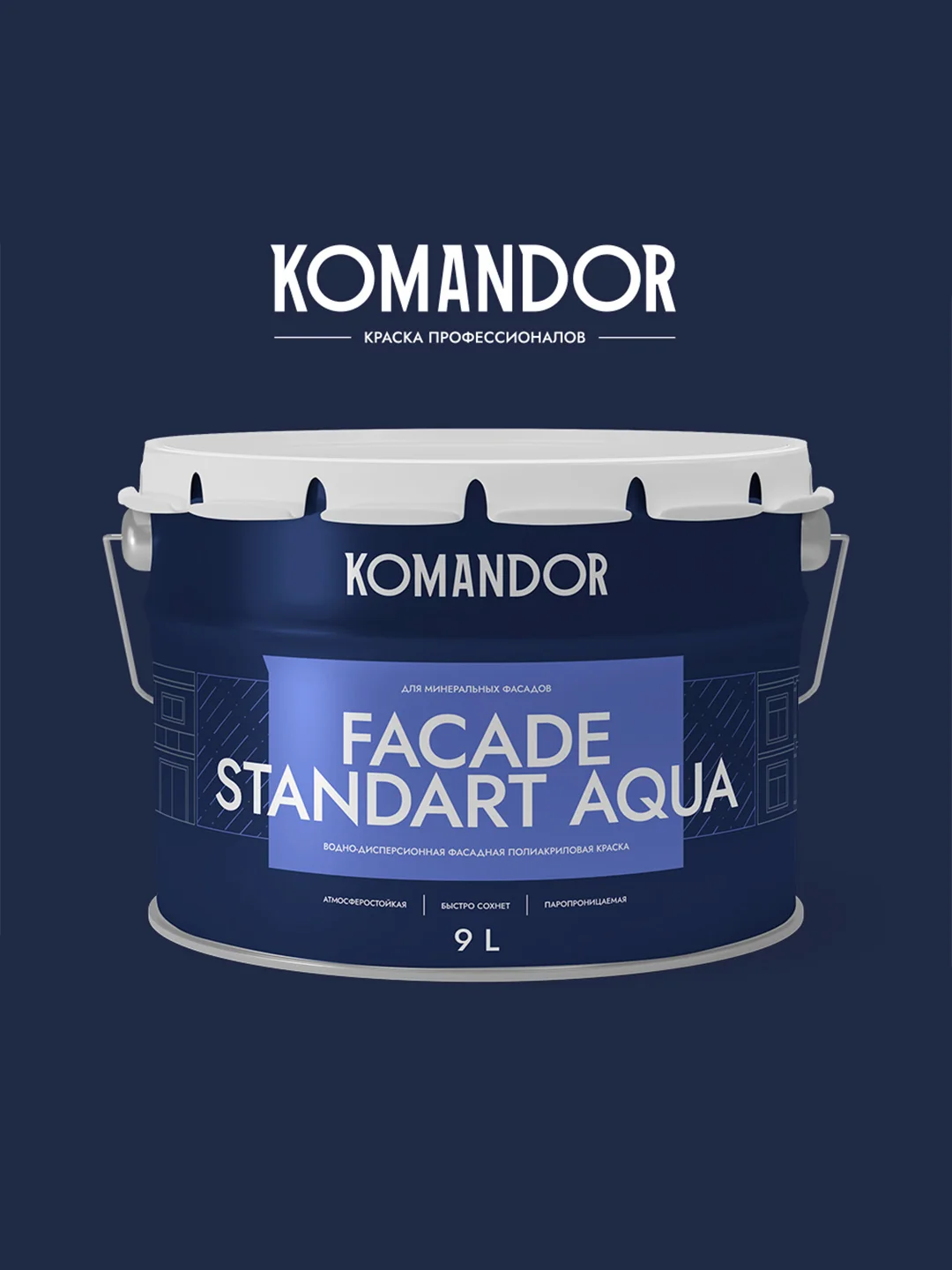 Краска фасадная Komandor Facade Standart Aqua, глубокоматовая, база А, белая, 9 л