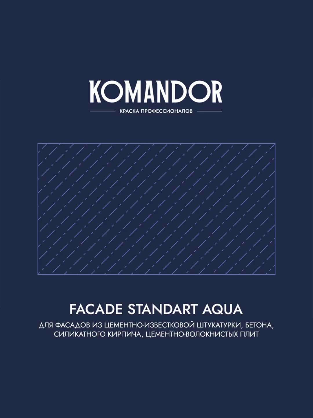 Краска фасадная Komandor Facade Standart Aqua, глубокоматовая, база А, белая, 9 л