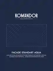 Краска фасадная Komandor Facade Standart Aqua, глубокоматовая, база А, белая, 9 л
