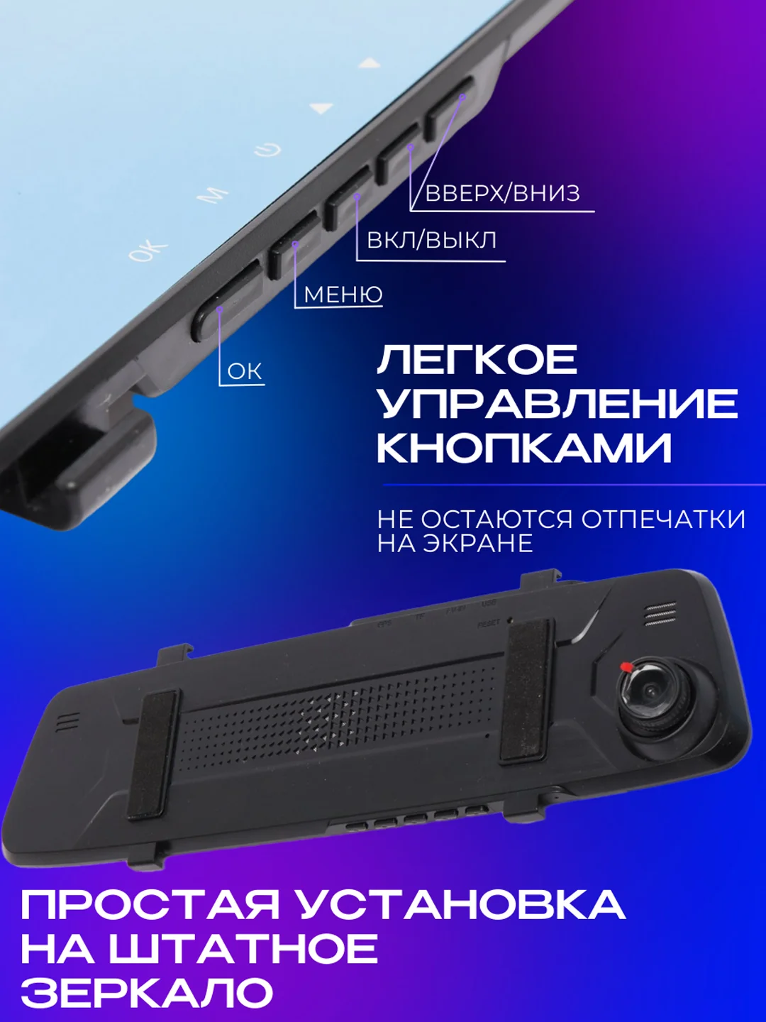 Видеорегистратор-зеркало 2 камеры FullHD 1080, автомобильный регистратор, карта памяти 32 гб