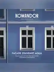 Краска фасадная Komandor Facade Standart Aqua, глубокоматовая, база А, белая, 9 л
