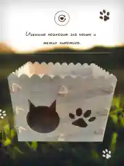 Двухэтажный домик для кошек и других маленьких животных