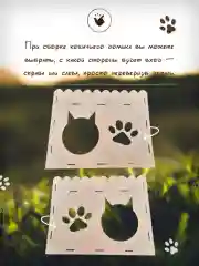 Двухэтажный домик для кошек и других маленьких животных