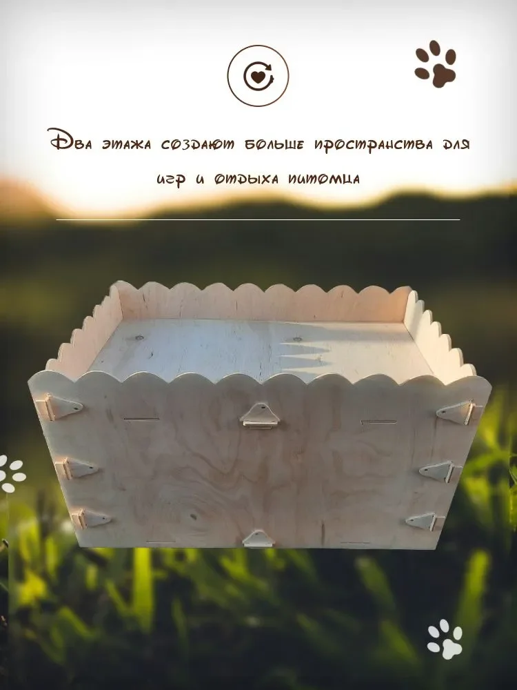 Двухэтажный домик для кошек и других маленьких животных