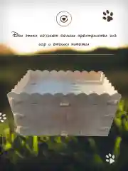 Двухэтажный домик для кошек и других маленьких животных