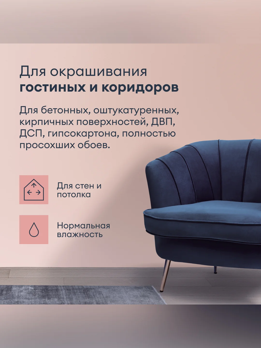 Краска для стен и потолков, Talatu Jooga, глубокоматовая, база А, белая, 2,7 л