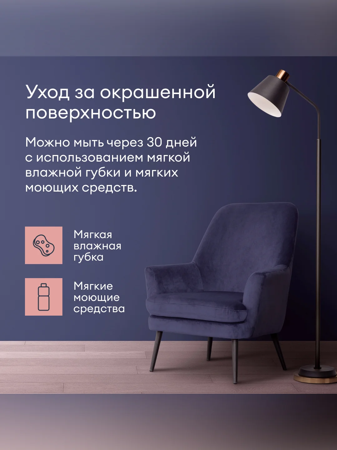Краска для стен и потолков, Talatu Jooga, глубокоматовая, база C, бесцветная, 2,7 л