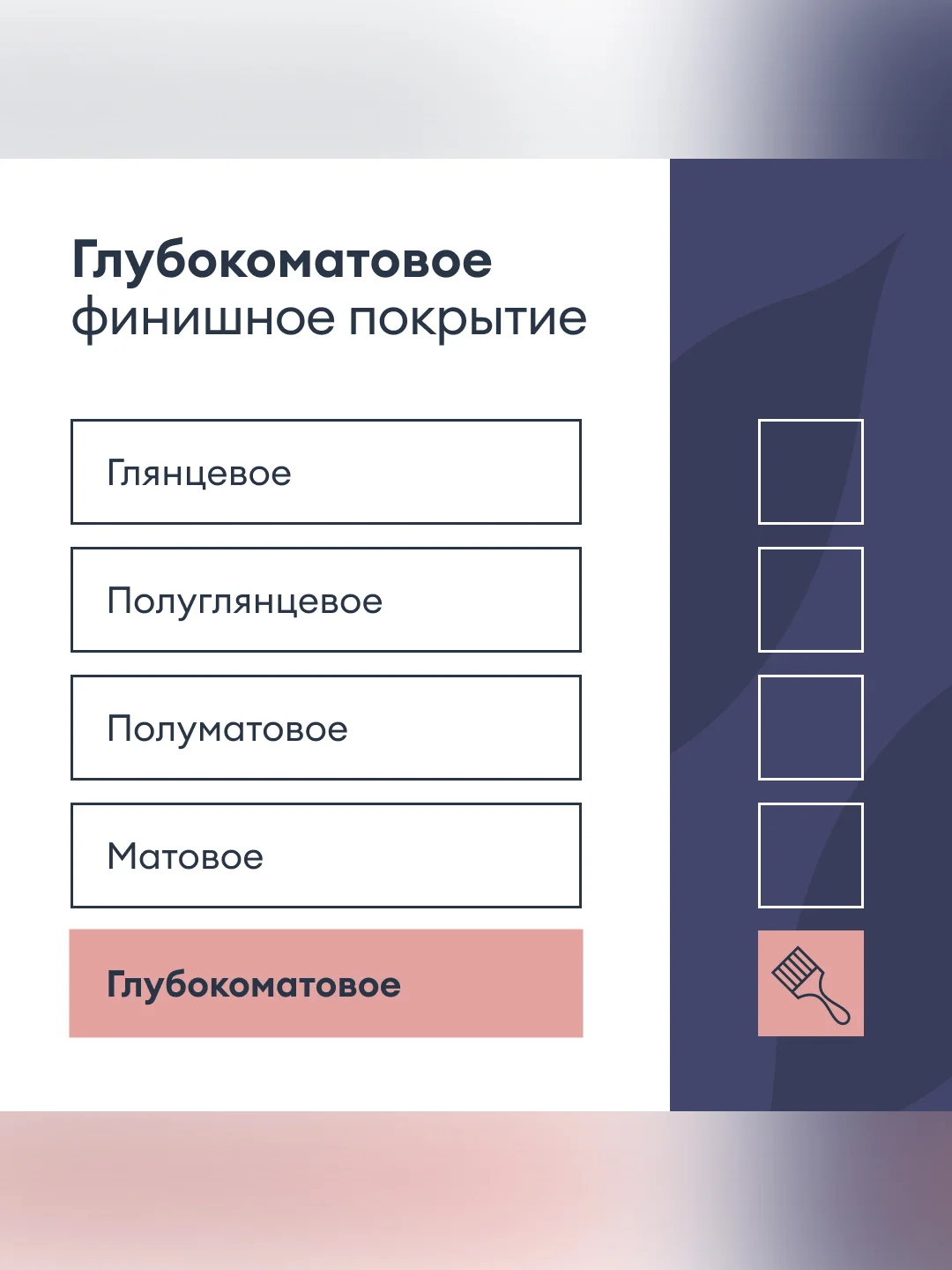 Краска для стен и потолков, Talatu Jooga, глубокоматовая, база C, бесцветная, 2,7 л