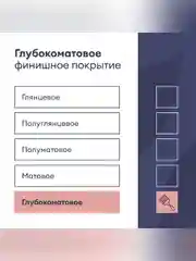 Краска для стен и потолков, Talatu Jooga, глубокоматовая, база C, бесцветная, 2,7 л