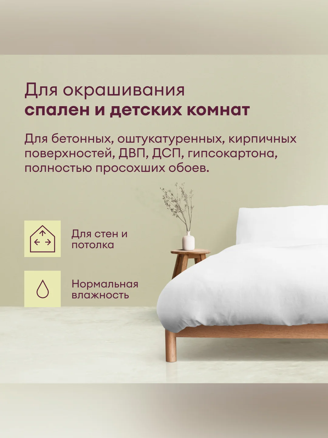 Краска для стен и потолков, Talatu Vadelma, шелковисто-матовая, база А, белая, 9 л