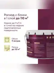 Краска для стен и потолков, Talatu Vadelma, шелковисто-матовая, база А, белая, 9 л
