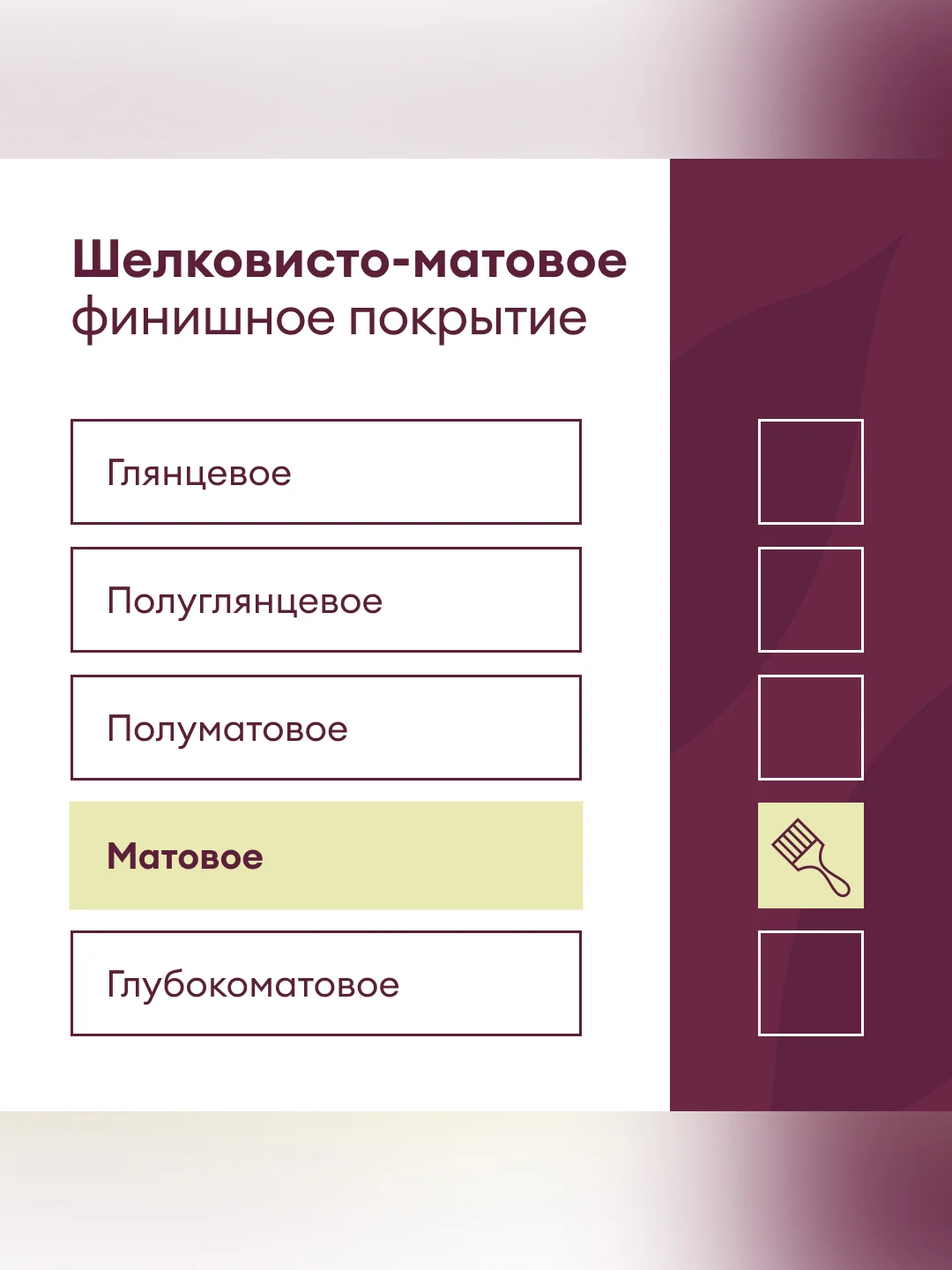 Краска для стен и потолков, Talatu Vadelma, шелковисто-матовая, база А, белая, 9 л