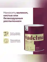 Краска для стен и потолков, Talatu Vadelma, шелковисто-матовая, база С, бесцветная, 0,9 л