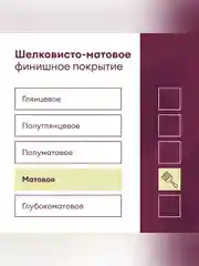 Краска для стен и потолков, Talatu Vadelma, шелковисто-матовая, база С, бесцветная, 0,9 л