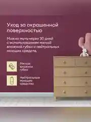 Краска для стен и потолков, Talatu Vadelma, шелковисто-матовая, база С, бесцветная, 0,9 л