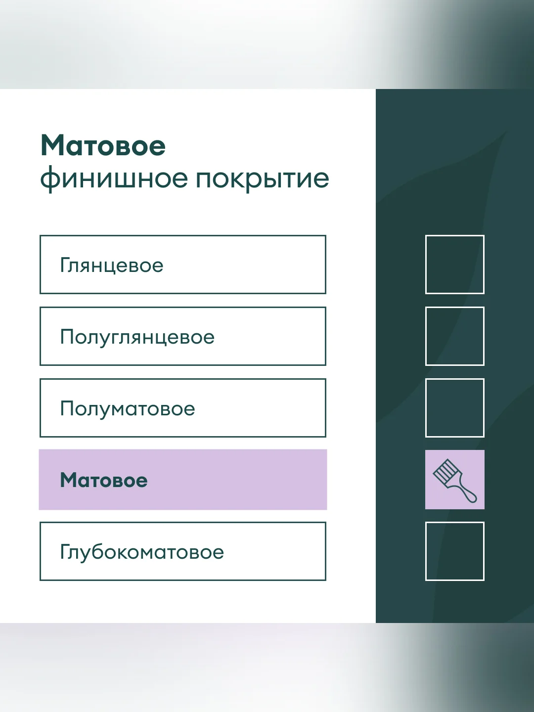 Краска интерьерная влагостойкая Talatu Rytmi 7, матовая, база C, бесцветная, 0,9 л