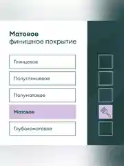 Краска интерьерная влагостойкая Talatu Rytmi 7, матовая, база C, бесцветная, 0,9 л