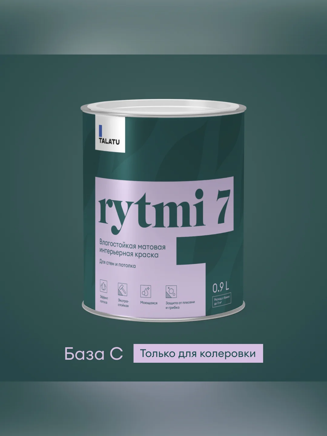 Краска интерьерная влагостойкая Talatu Rytmi 7, матовая, база C, бесцветная, 0,9 л