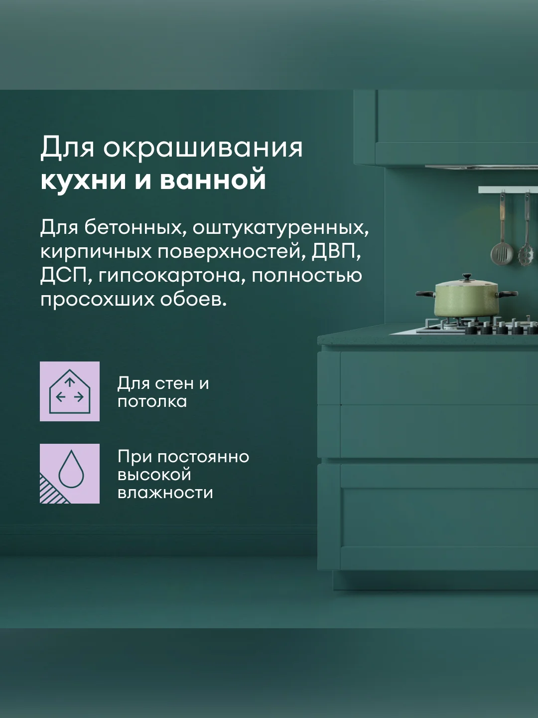 Краска интерьерная влагостойкая Talatu Rytmi 7, матовая, база C, бесцветная, 0,9 л