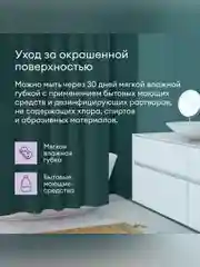 Краска интерьерная влагостойкая Talatu Rytmi 7, матовая, база C, бесцветная, 0,9 л