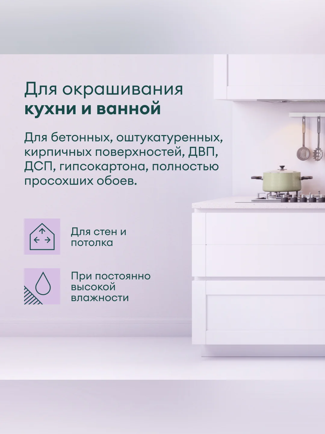 Краска интерьерная влагостойкая Talatu Rytmi 20, полуматовая, база А, белая, 9 л