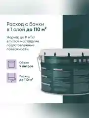 Краска интерьерная влагостойкая Talatu Rytmi 20, полуматовая, база А, белая, 9 л