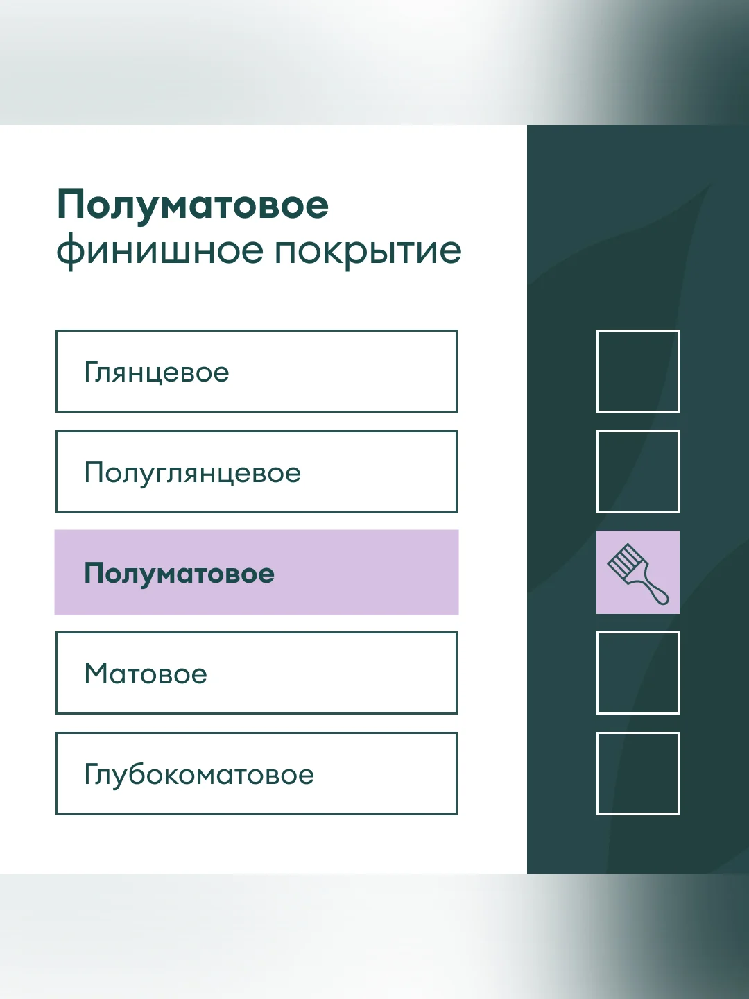 Краска интерьерная влагостойкая Talatu Rytmi 20, полуматовая, база А, белая, 9 л