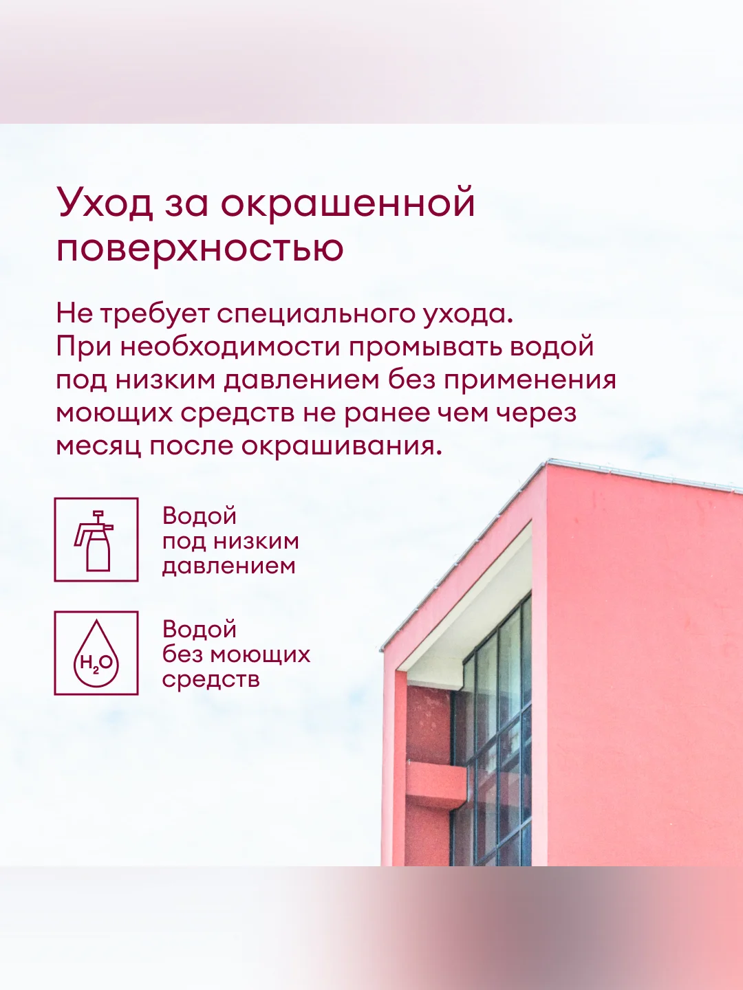 Краска фасадная Talatu Kesto, матовая, база А, белая, 9 л