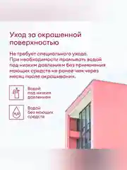 Краска фасадная Talatu Kesto, матовая, база А, белая, 9 л