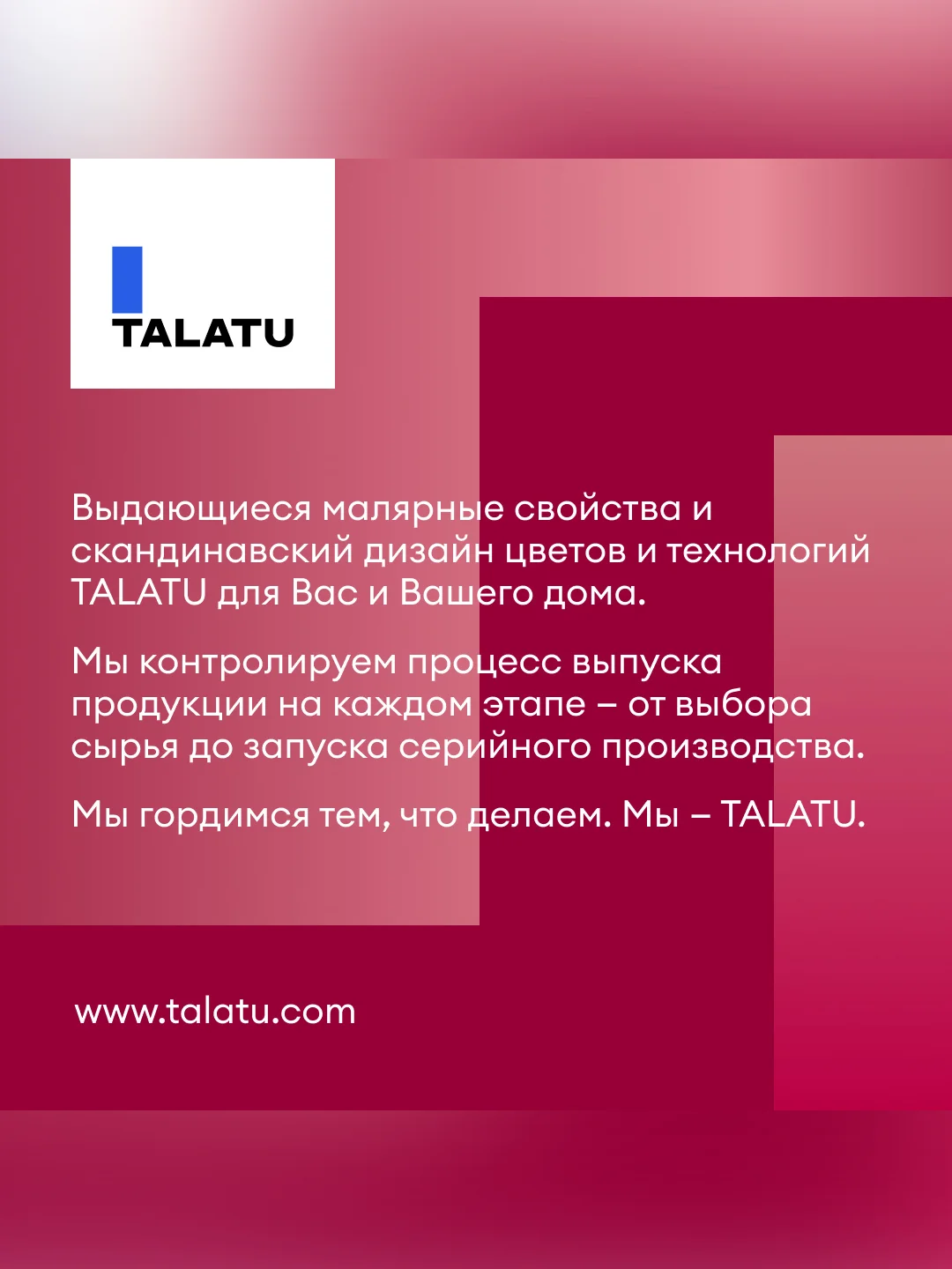 Краска фасадная Talatu Kesto, матовая, база А, белая, 9 л